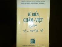 TỪ ĐIỂN VIỆT - CHĂM 1995